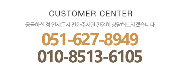 화신주얼리_메인하단